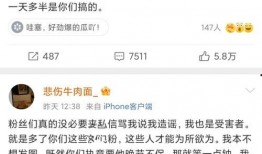 谭咏麟最新爆料录音